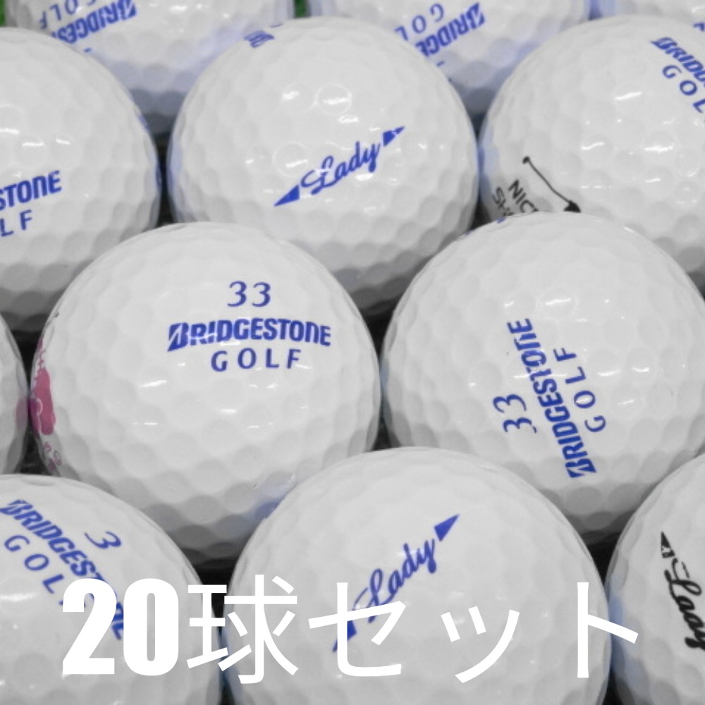 BRIDGESTONE GOLF ロストボール ゴルフボール LADY ホワイト 20球 