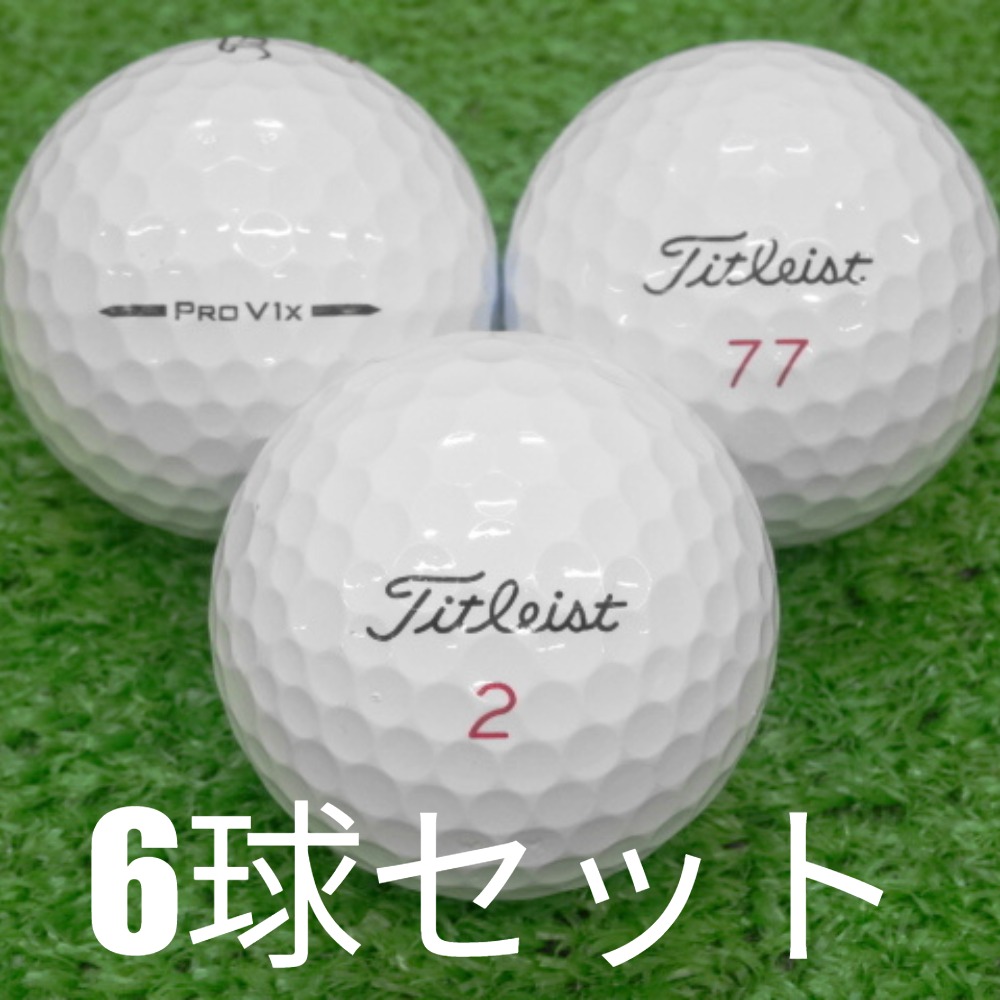Pro V1x ロストボール ゴルフボール Titleist 2025 ホワイト 6球