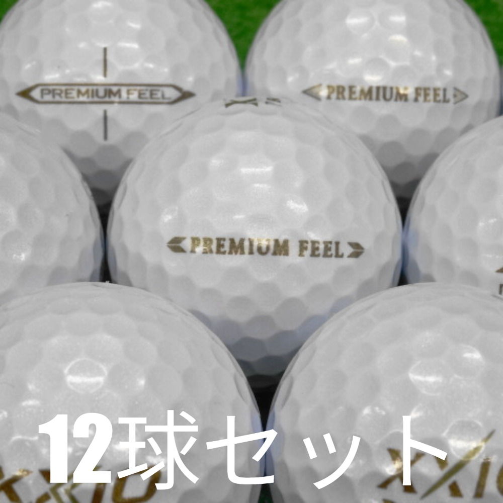XXIO ロストボール ゴルフボール PREMIUM ロイヤルゴールド 12球セット