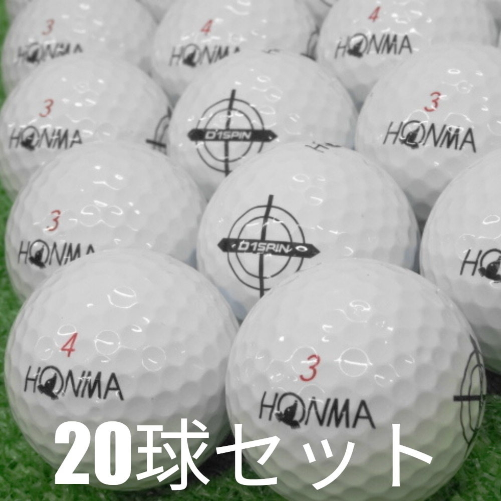HONMA D1 ロストボール ゴルフボール ホンマ SPIN ホワイト 20球セット