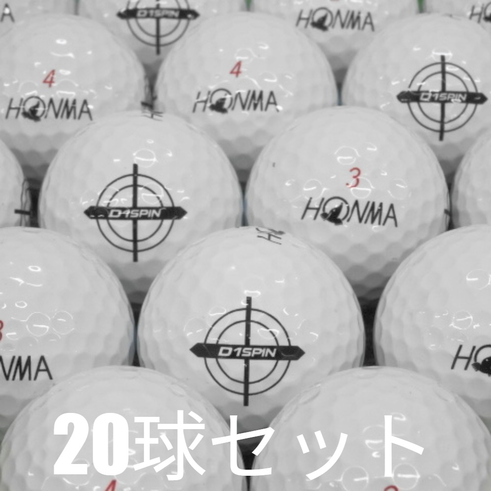 HONMA D1 ロストボール ゴルフボール ホンマ SPIN ホワイト 20球セット