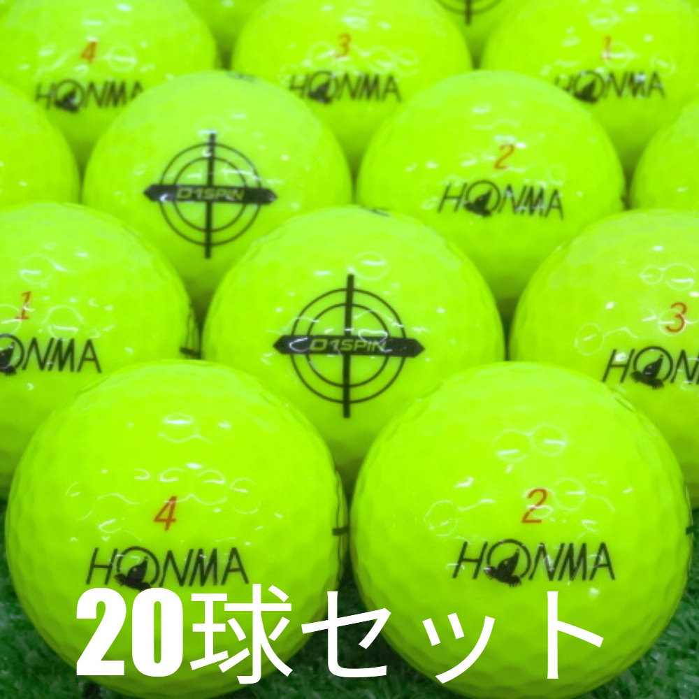 HONMA D1 ロストボール ゴルフボール ホンマ SPIN イエロー 20球セット