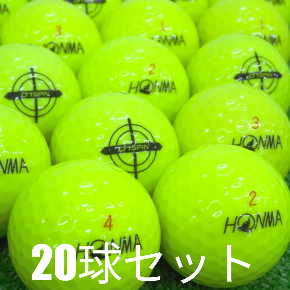 HONMA D1 ロストボール ゴルフボール ホンマ SPIN イエロー 20球セット