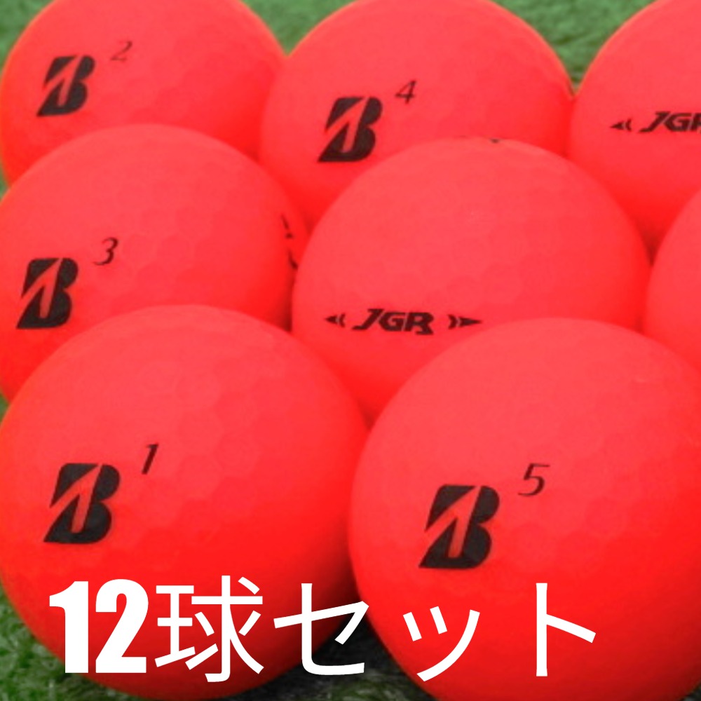 【S139】 ブリヂストン JGR 赤マット年式混合 ロストボール 24球 Amazon.co.jp: ブリヂストン ツアーB JGR 2023年 ロストボール