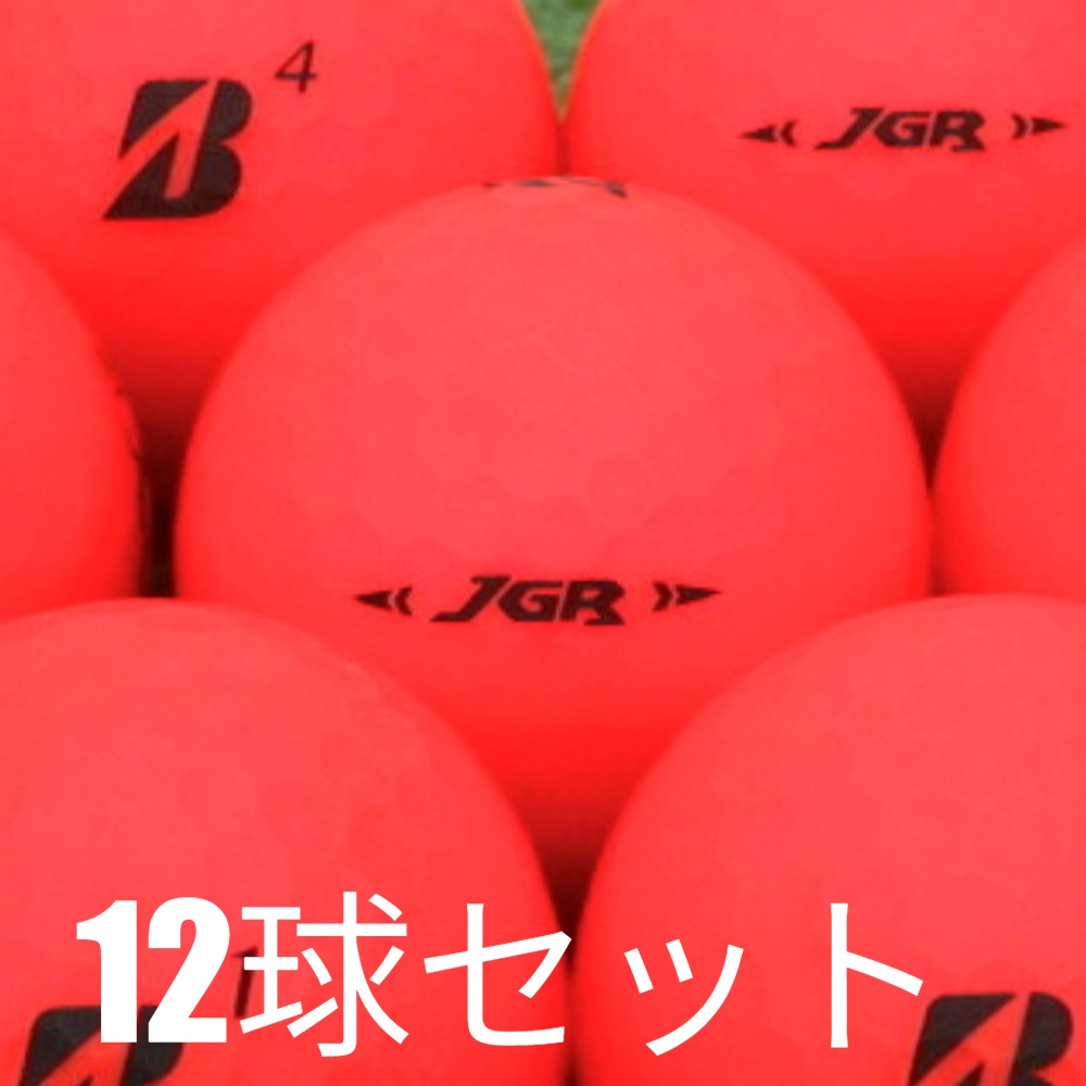 TOUR B ロストボール ゴルフボール BRIDGESTONE 2023 JGR マット