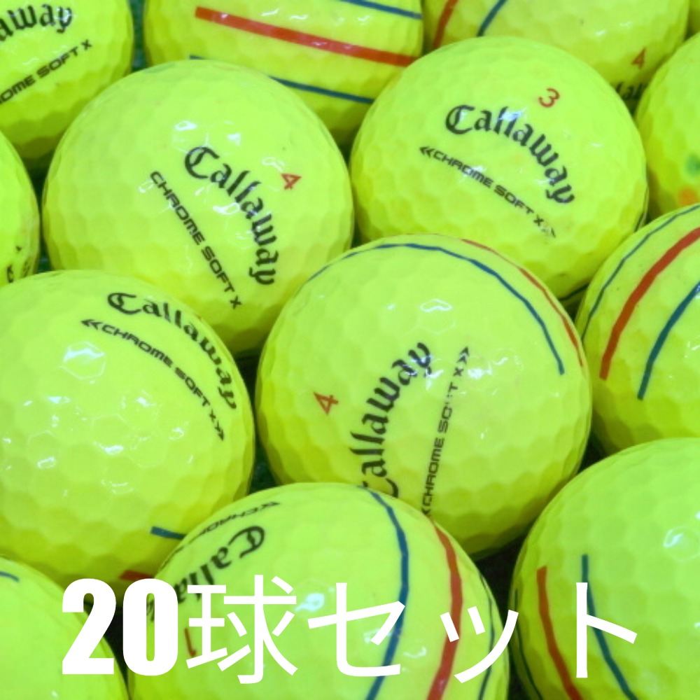 CHROME SOFT ロストボール ゴルフボール Callaway X トリプルトラック