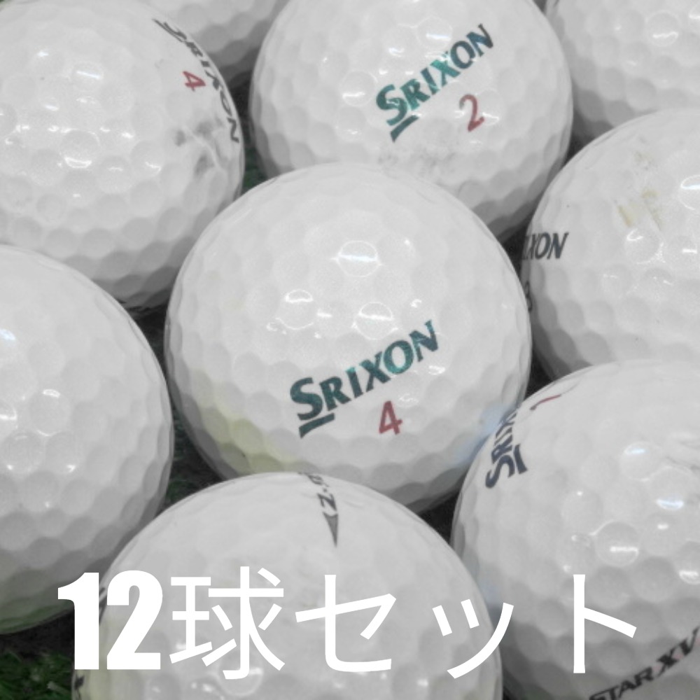 Z-STAR ロストボール ゴルフボール 2025 SRIXON XV ロイヤルグリーン