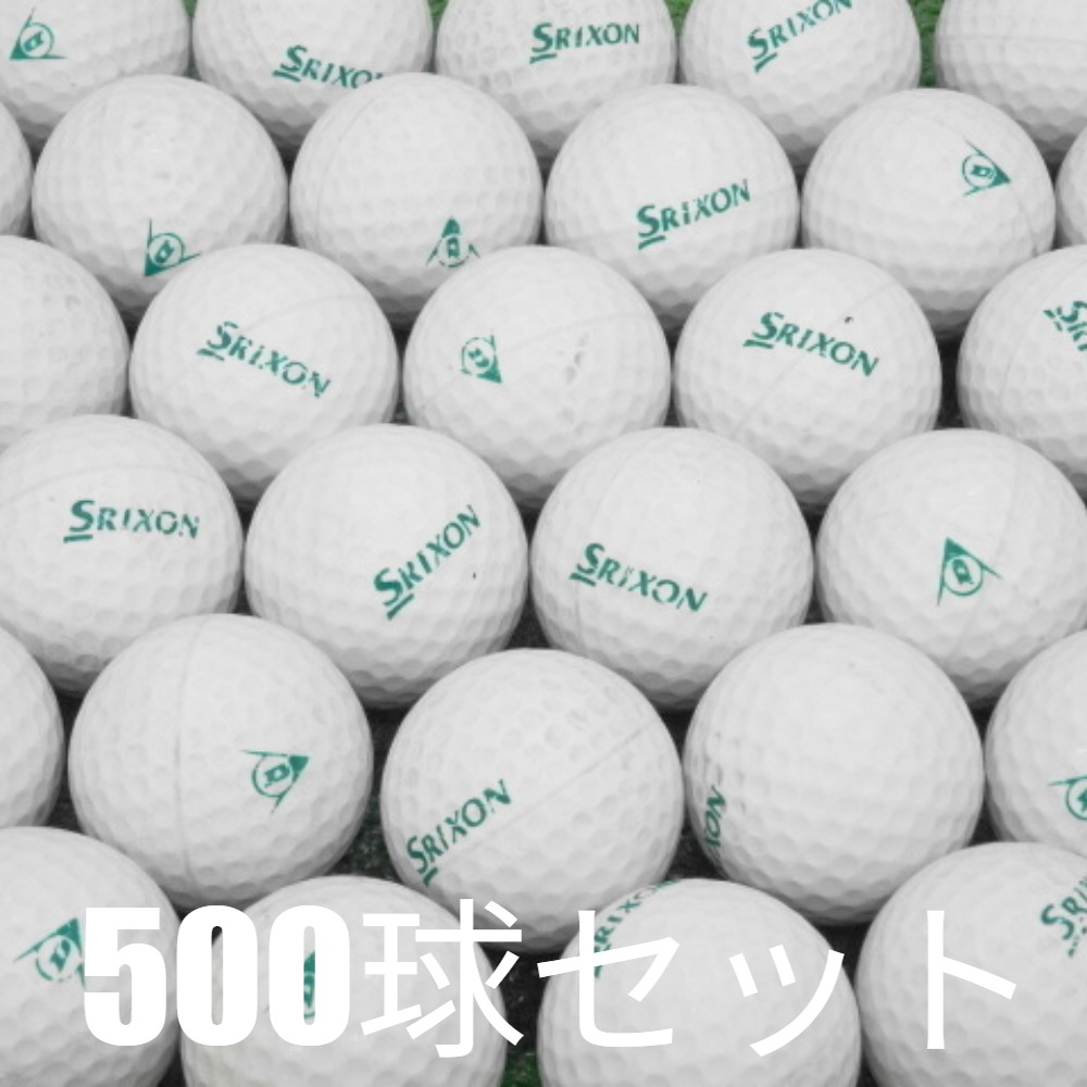 SRIXON ゴルフ 格安 レンジボール ダンロップ 1ピース スタンダード
