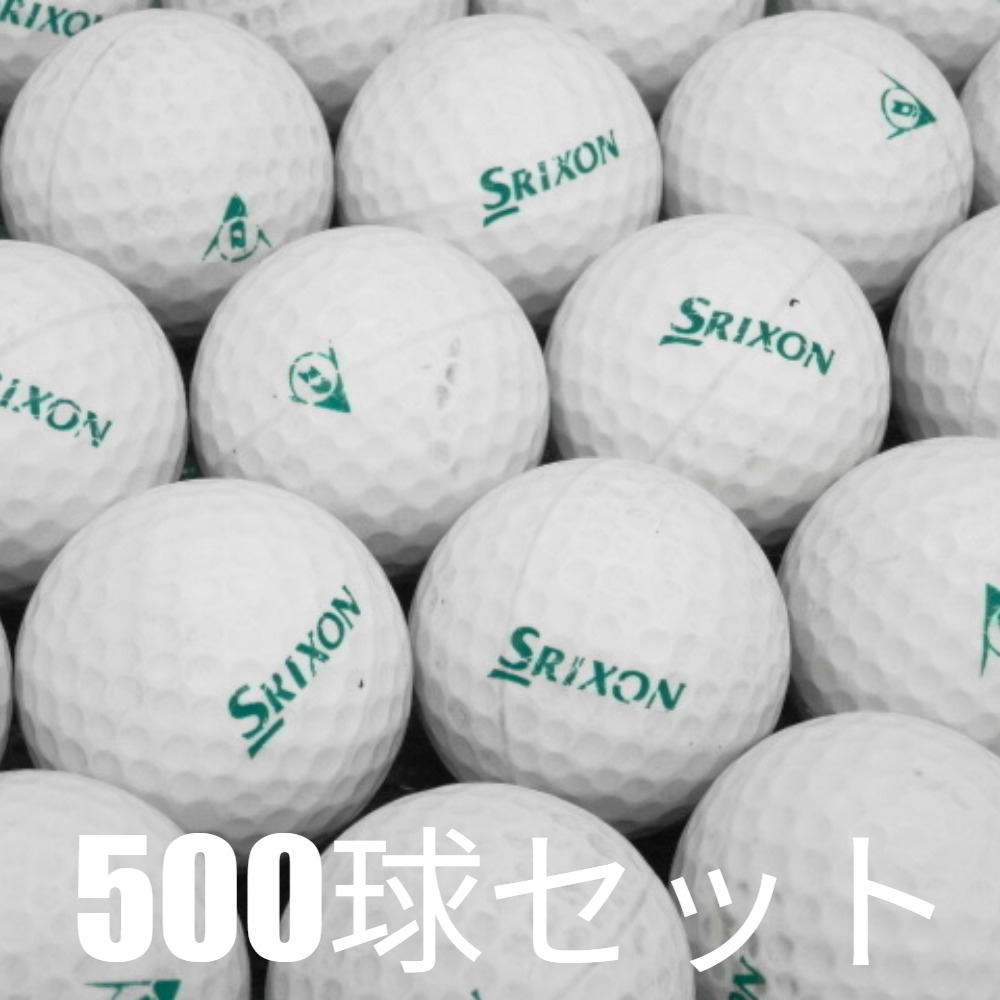 SRIXON ゴルフ 格安 レンジボール ダンロップ 1ピース スタンダード