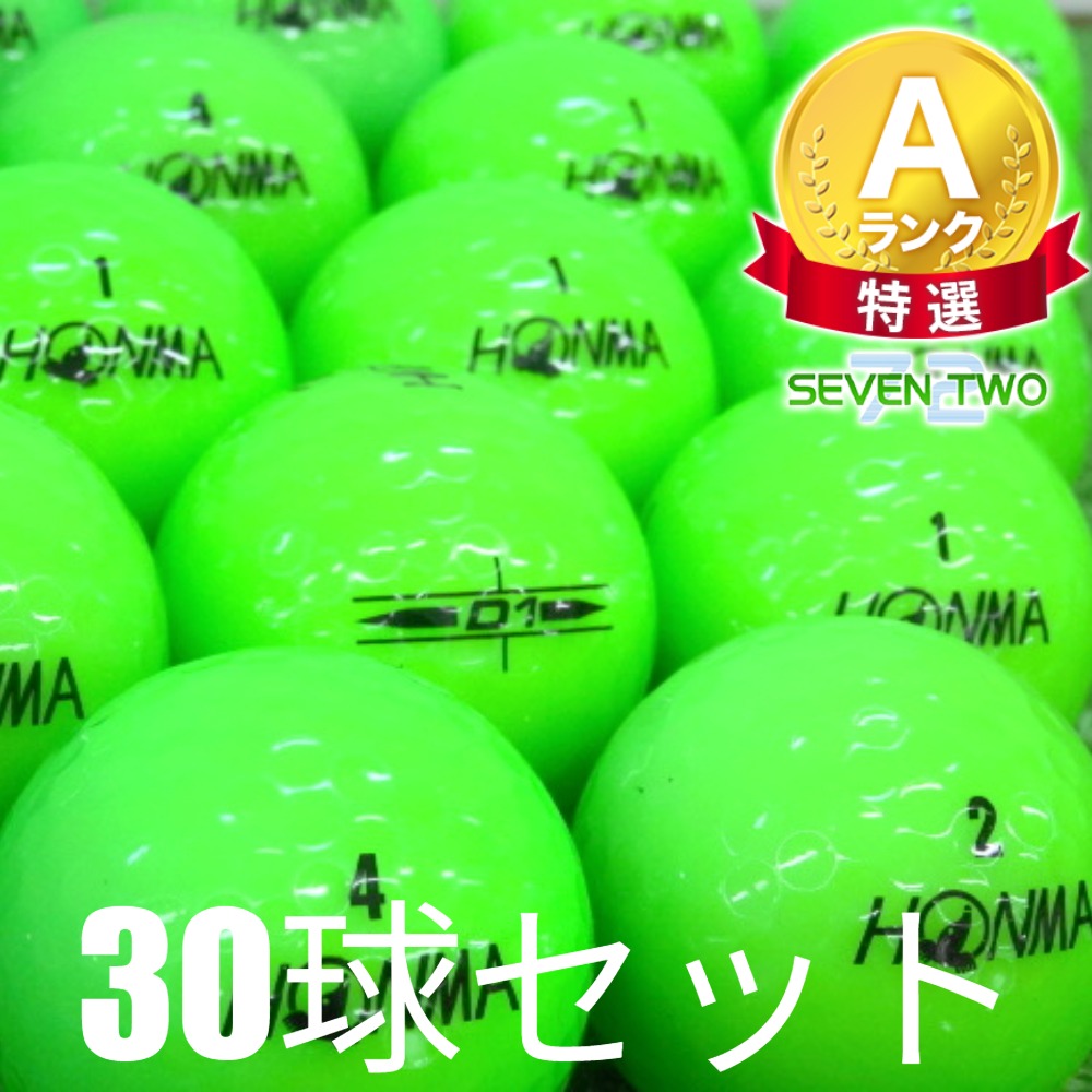 ホンマ　D1 ゴルフボール　120個　10ダース　新品　未使用　グリーン　緑 HONMA D1 ロストボール ゴルフボール グリーン 30球セット 中古 A