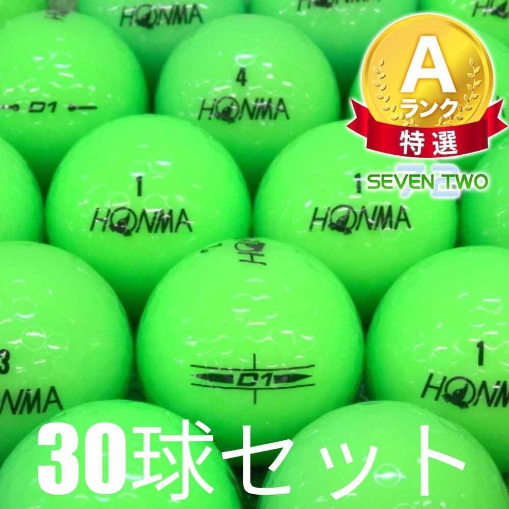 HONMA D1 ロストボール ゴルフボール グリーン 30球セット 中古 A