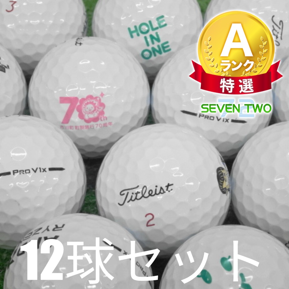 Pro V1x ロストボール ゴルフボール タイトリスト 2025 ホワイト ロゴ