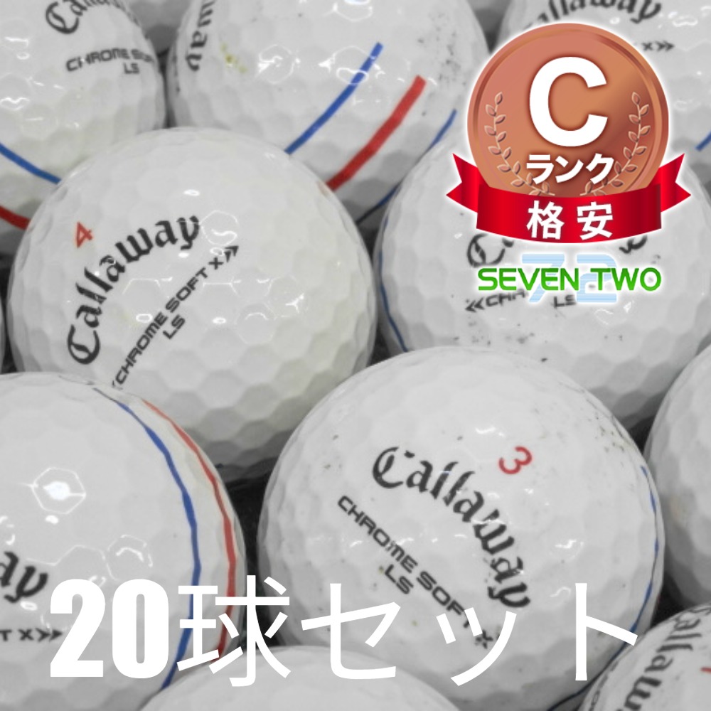 ロストボール CALLAWAY CHROME SOFT TRUTRACK 20個