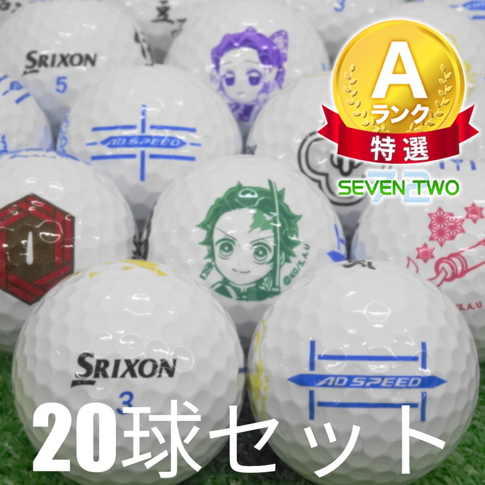 AD333 ロストボール ゴルフボール スリクソン ADスピード 鬼滅の刃 