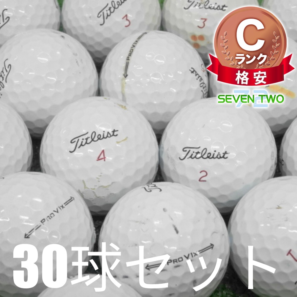 Pro V1x ロストボール ゴルフボール タイトリスト 2021 ホワイト 30球