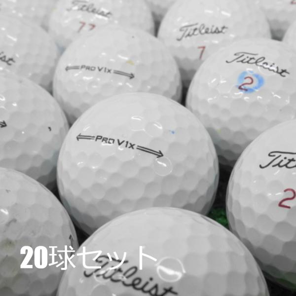 ☆A-Bランク☆タイトリスト ProV1x ホワイト 20球 ロストボール - 通販