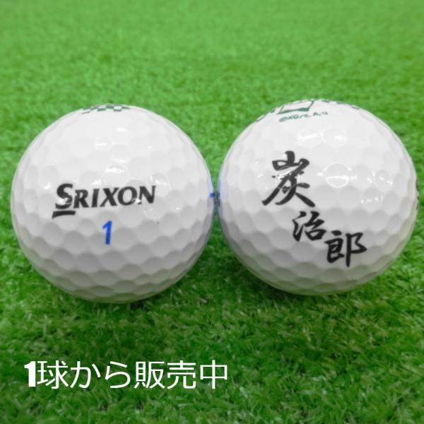 楽天市場】SRIXON スリクソン AD SPEED 鬼滅の刃 キャラクター