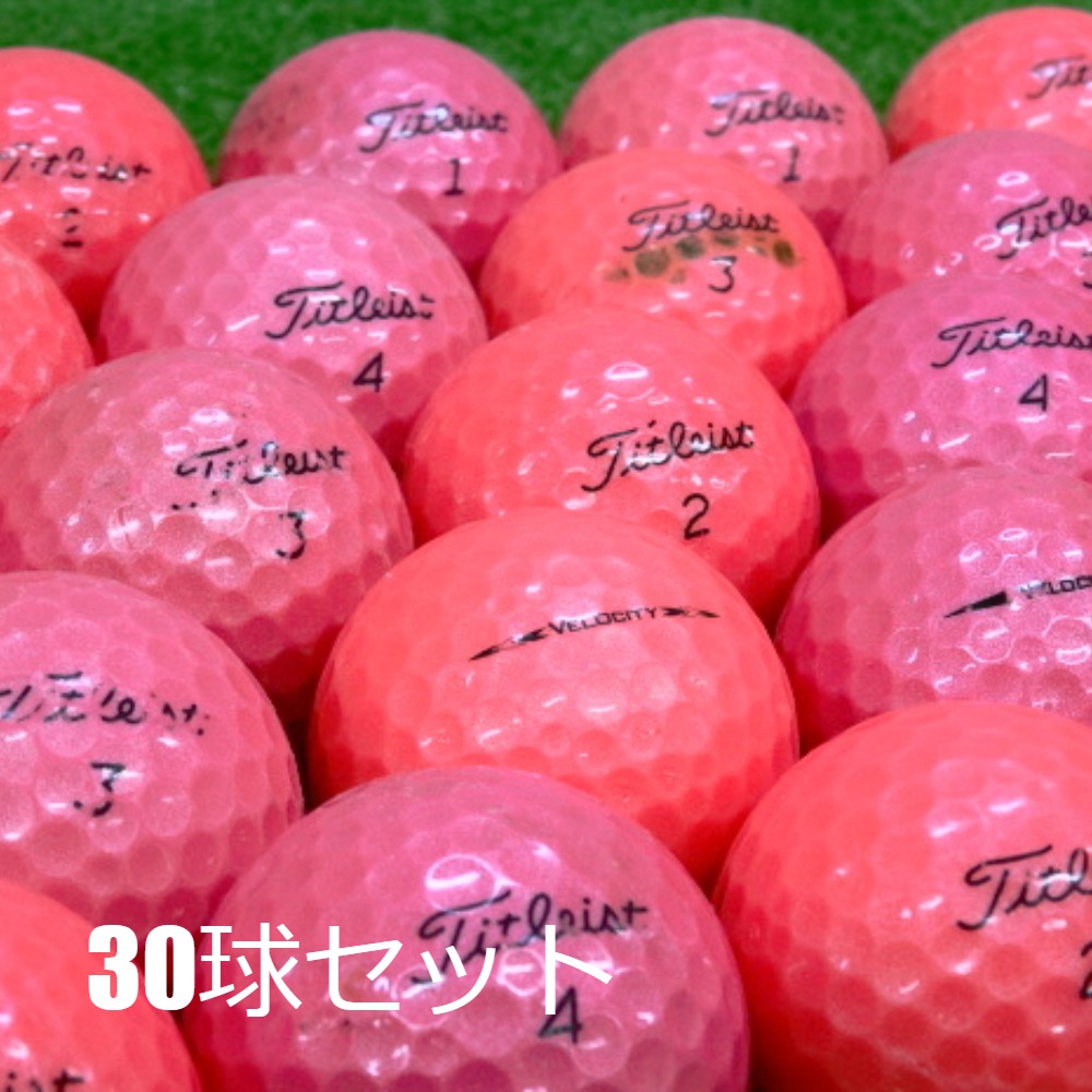 Titleist（タイトリスト） 送料無料 ロストボール いろいろ ピンク 30