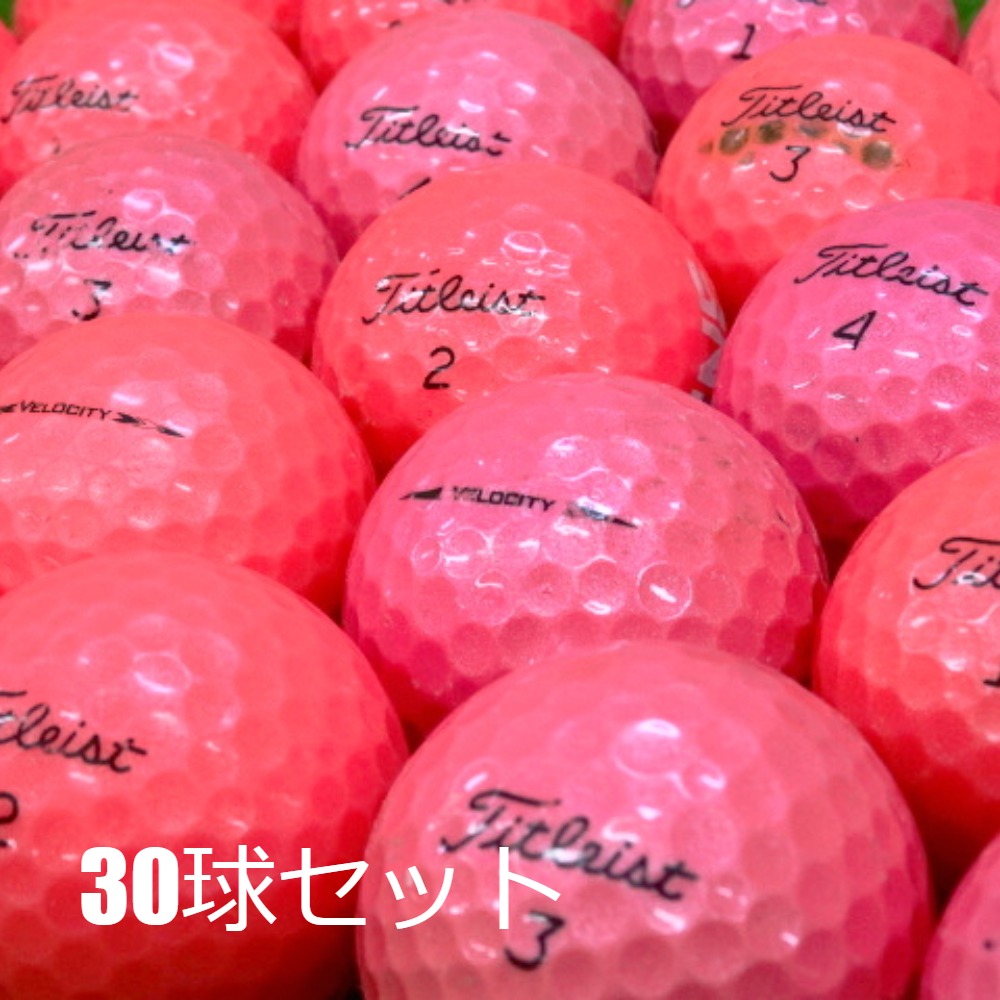 タイトリスト TS2 ユーティリティ 19度 ロストボール6球セット Titleist（タイトリスト） 送料無料 ロストボール いろいろ ピンク 30