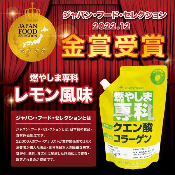 送料無料 燃やしま専科 レモン風味 500g入 1袋 レモン クエン酸