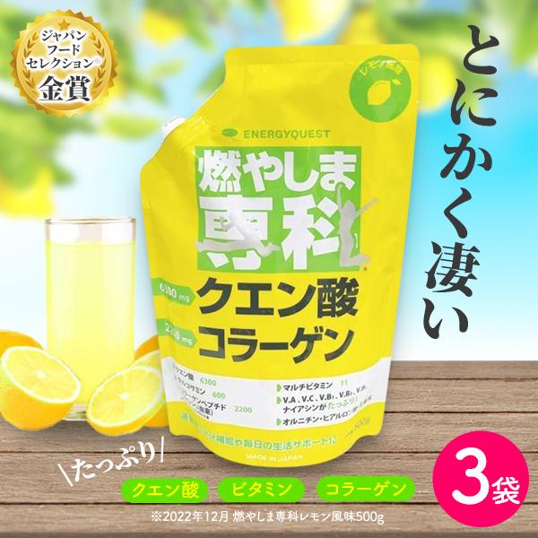 燃やしま専科 限定品ピーチ風味2セット sd-eq1006-3g.jpg