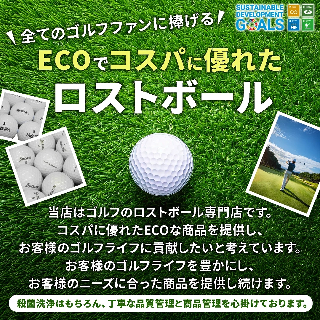 新品●ゴルフボールセット 6種類●合計34個 Amazon.co.jp: ソフトゴルフボール | 3 個のゲーム スタンダード