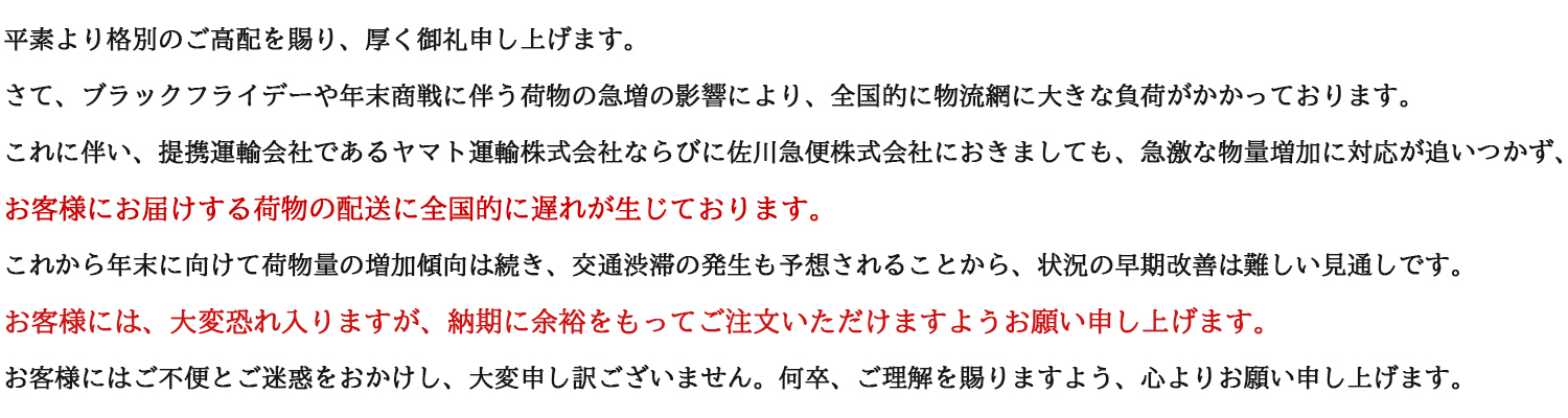 リカストア ヘッダー画像