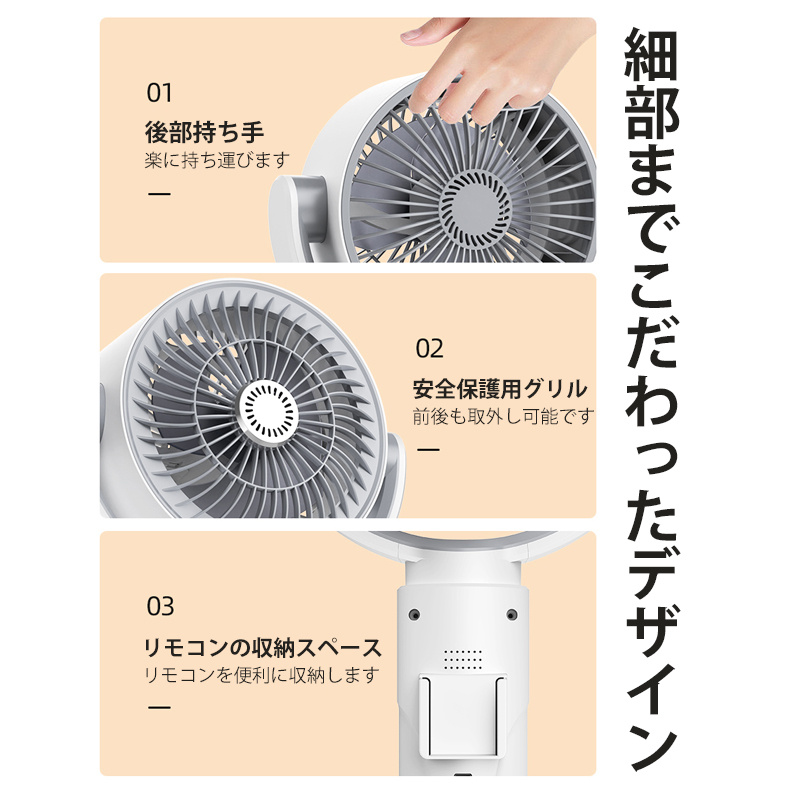 扇風機 リビング 扇風機 サーキュレーター 扇風機 1台3役 高さ調節可能 羽なし 節電 dcモーター 静音 微風 USB/電池給電式 おしゃれ  リモコン付き タイマー 2024 : hies04 : seyu123ストア - 通販 - Yahoo!ショッピング