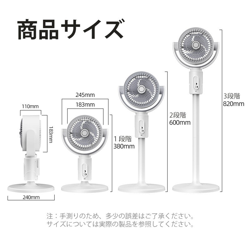 扇風機 リビング 扇風機 サーキュレーター 扇風機 1台3役 高さ調節可能 羽なし 節電 dcモーター 静音 微風 USB/電池給電式 おしゃれ  リモコン付き タイマー 2024 : hies04 : seyu123ストア - 通販 - Yahoo!ショッピング