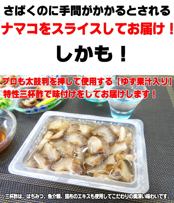 国産味付け赤ナマコ100g×1パック ポイント 消化 海鼠 なまこ つまみ 珍味 :so-00056-560:海の幸なのにYAMATO - 通販 -  Yahoo!ショッピング