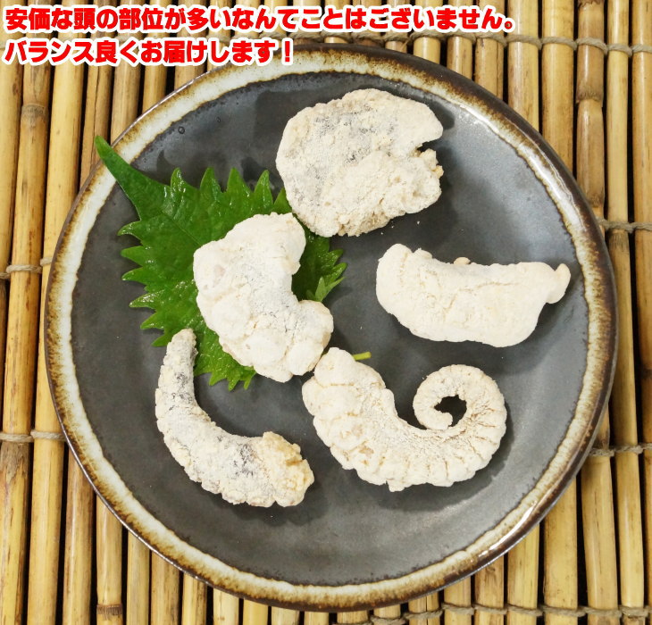 たこ タコ 柔らかタコ唐揚げ 500g から揚げ からあげ 個別冷凍 プロ