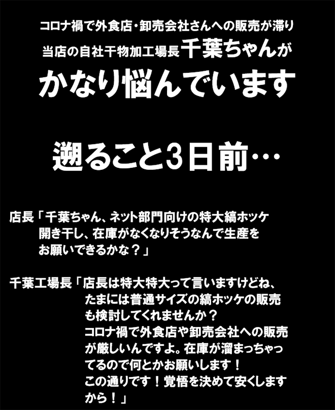 送料無料でお届けします コロナ禍で在庫処分特価 居酒屋サイズで食べ応え抜群 縞ホッケの開き干し 無頭で330g以上 ほっけ 干物 ひもの 激安格安割引情報満載