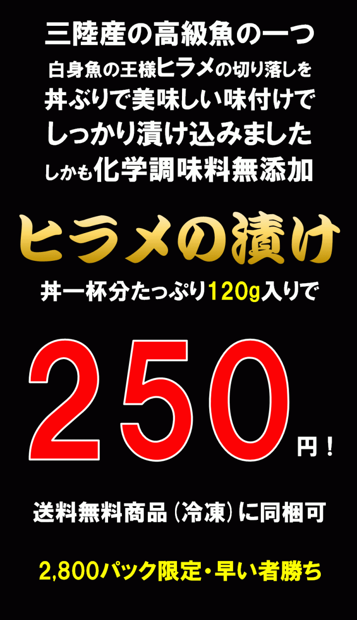 タカノフーズ おかめ仕立てミニ3 西日本 45gX3 X12パック