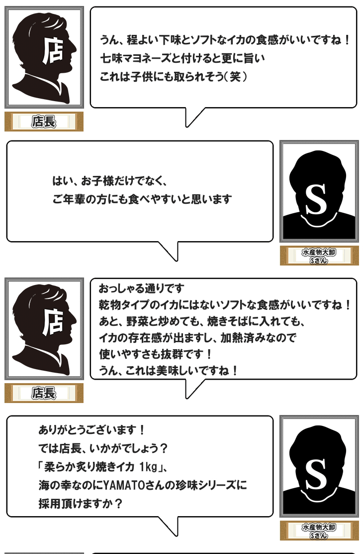 送料無料お手入れ要らず 国産 炙り焼きいか 1ｋｇ ８ｐ ｐ20円税別 そのまま 業務用 いろり ヤヨイ Materialworldblog Com