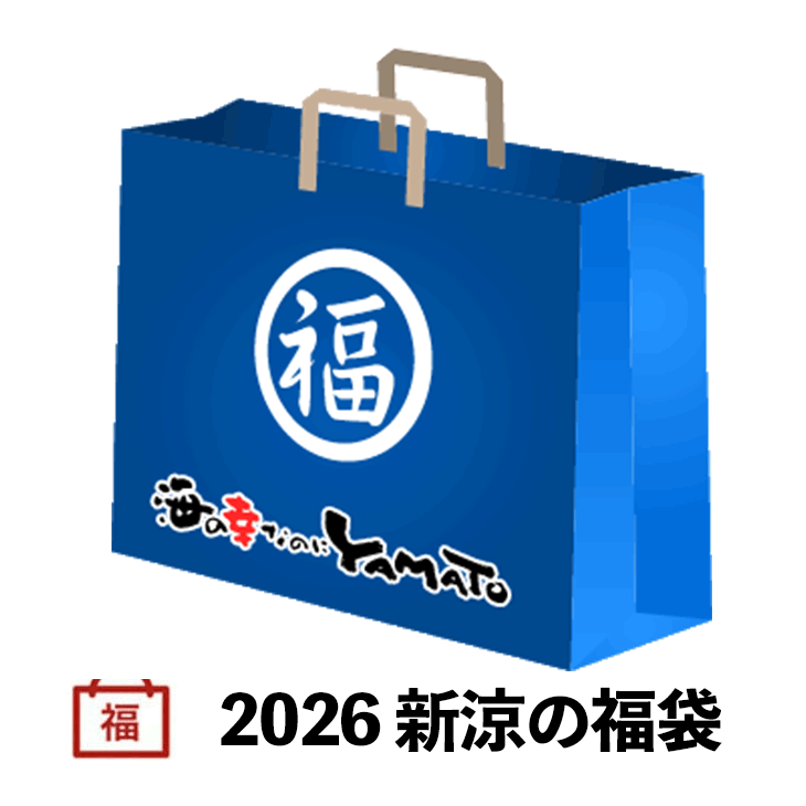 店長本気の「2026 新涼の福袋」お得に全7商品をお詰めしました！数量