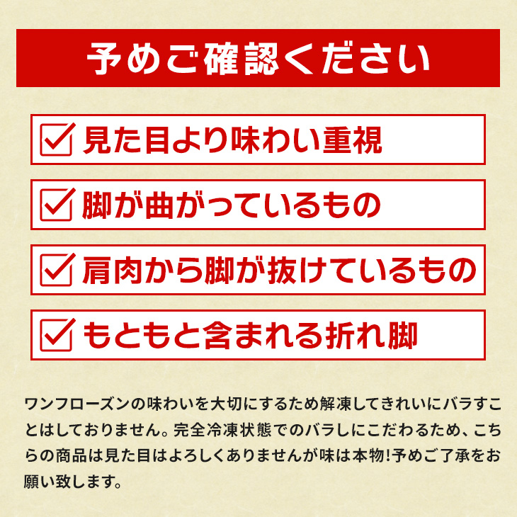 訳あり 特大ボイル本ズワイ蟹脚 山盛り2kg(NET1.8kg) カニ ズワイガニ 船上凍結 4~5人前 贈答 ギフト 母の日 父の日 お中元 敬老の日 お歳暮 年末年始 お年賀 関連画像5