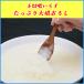 大根おろし たっぷり500g 大根1/2本分 おろす手間はもういりません 国内産大根厳選使用 だいこん ダイコン 紅葉 卸し ダイコオロシ 爆買 関連画像3