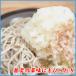大根おろし たっぷり500g 大根1/2本分 おろす手間はもういりません 国内産大根厳選使用 だいこん ダイコン 紅葉 卸し ダイコオロシ 爆買 関連画像5