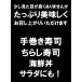 訳あり 寿司海老 250g 加熱済み 解凍するだけ えび エビ 海老芯 バナメイ 冷凍むき海老 寿司ネタ 海鮮丼 手巻き寿司 サラダ 関連画像2