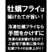 ひとくち牡蠣フライ 20gサイズ x 25個入り 計500g かきふらい カキフライ 貝 かい 揚げ物 惣菜 冷凍食品 お中元 関連画像1
