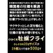 ひとくち牡蠣フライ 20gサイズ x 25個入り 計500g かきふらい カキフライ 貝 かい 揚げ物 惣菜 冷凍食品 お中元 関連画像2