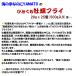 ひとくち牡蠣フライ 20gサイズ x 25個入り 計500g かきふらい カキフライ 貝 かい 揚げ物 惣菜 冷凍食品 お中元 関連画像4