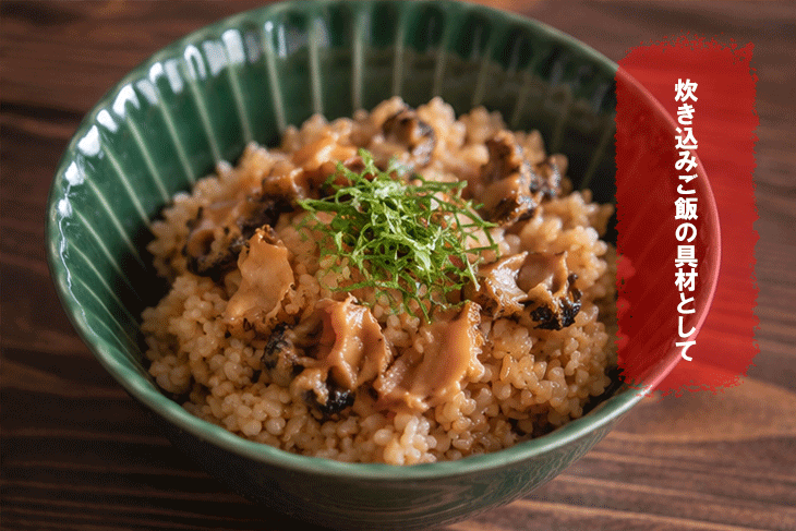 クセになるコリコリ食感と旨味! 味付つぶ貝 だし醤油煮 1袋(60g) 北海道産 ツブ貝 かい カイ おつまみ お酒の共 お節 関連画像4