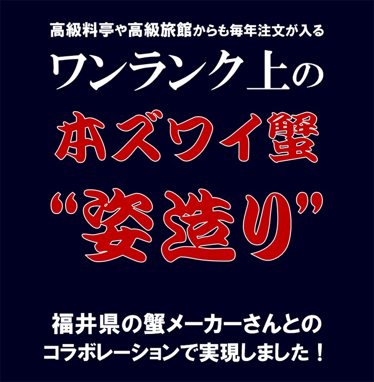 再入荷通販 カニ ギフト 贈答用 海の幸なのにyamato 通販 Paypayモール かに 蟹 本ズワイ蟹姿造り 4杯 Net2 2kg 低価得価 Hualing Ge