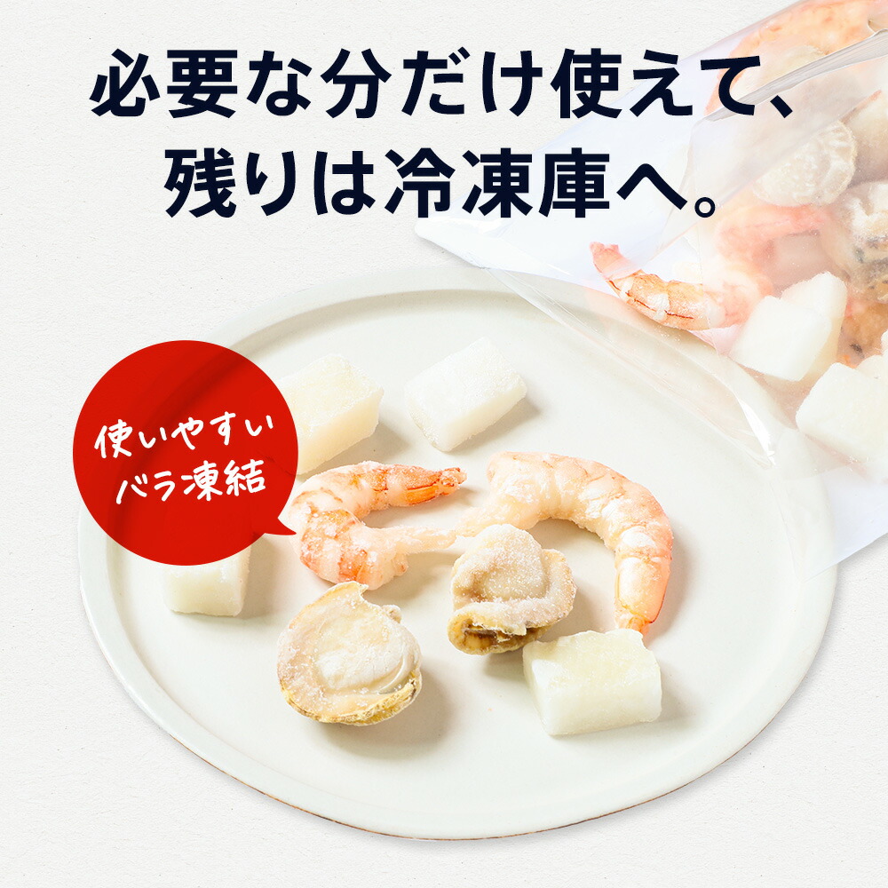 ゴロっと大粒 シーフードミックス 正味1kg 海鮮 ミックスサラダ 冷凍食品 惣菜 海老 えび 烏賊 いか 帆立 ほたて 爆買 関連画像5