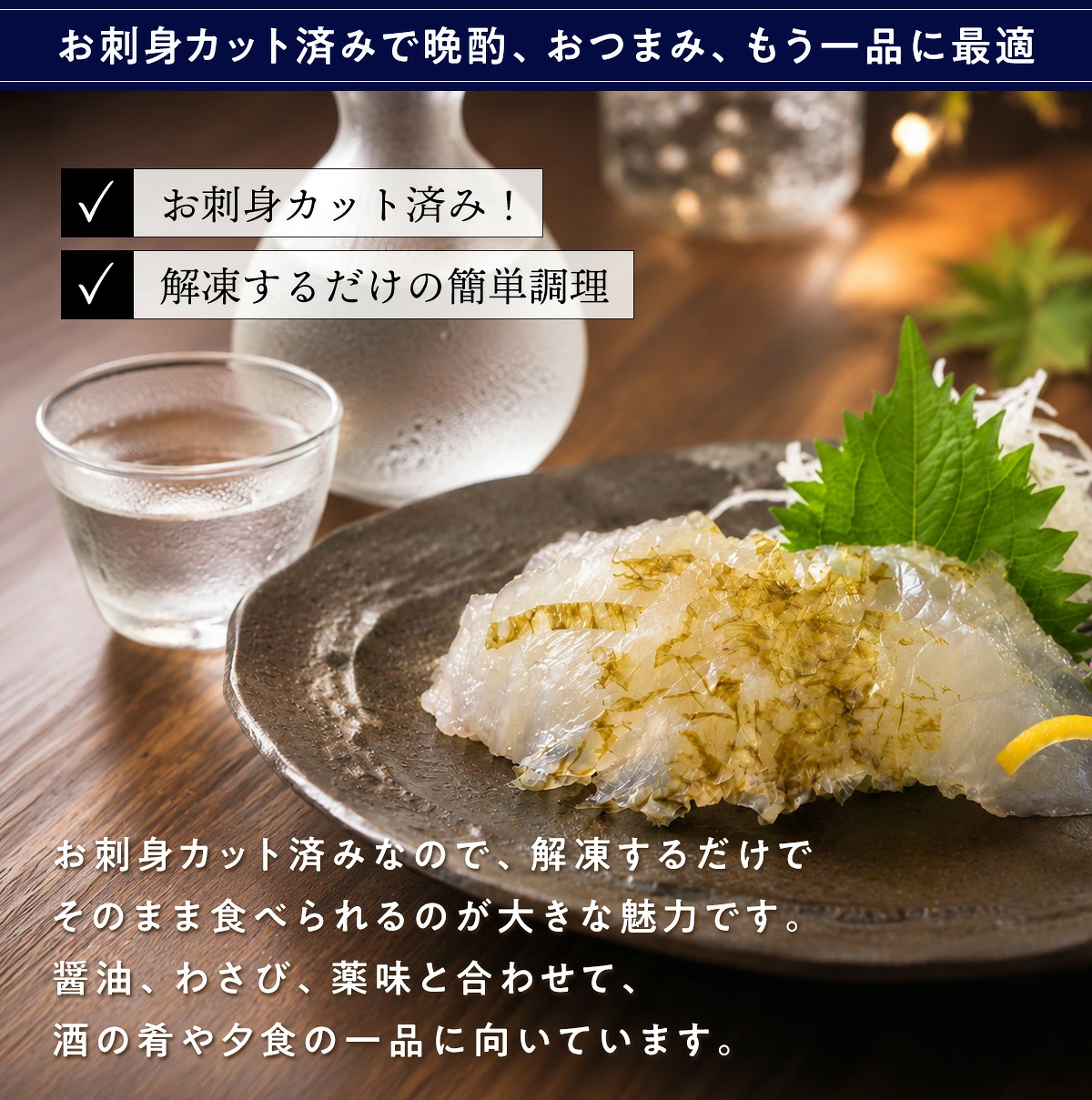 ひらめ昆布締め 1パック(60g) ヒラメ 平目 寿司 すし スシ お刺し身 お歳暮 爆買 関連画像2