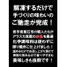 骨取り済み&温めるだけ! 赤魚の照り焼き 20g×10切 化学調味料無添加 冷凍食品 惣菜 おかず あかうお 簡単調理 関連画像1