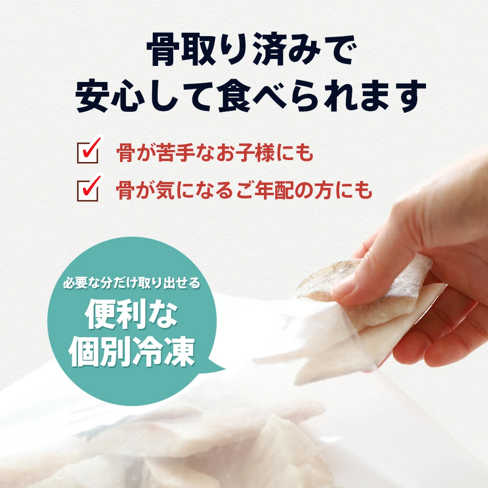 すけそう鱈“骨取り”切り身 1kg タラ たら すけそうだら スケソウダラ 助宗鱈 骨なし 惣菜 爆買 関連画像3