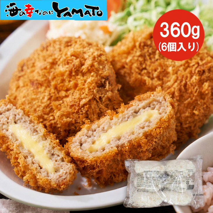 【桜姫使用】4種のチーズ入りメンチカツ 60g × 6個入り凍 メンチカツ チーズメンチ 国産鶏肉 鶏メンチ 惣菜 おかず 揚げるだけ お弁当 チーズ入り