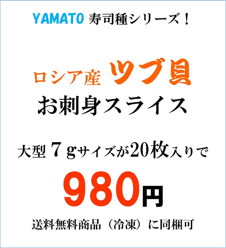 980円